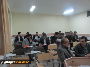 اولین نشست هم اندیشی اساتید آموزشکده امام خمینی (ره) قاین 2