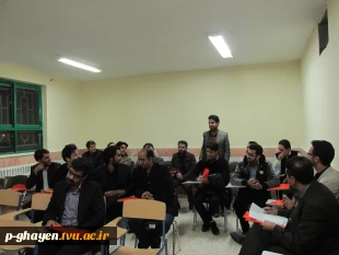 اولین نشست هم اندیشی اساتید آموزشکده امام خمینی (ره) قاین 2