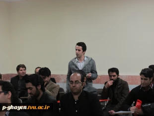 اولین نشست هم اندیشی اساتید آموزشکده امام خمینی (ره) قاین 2