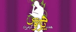 هفته پژوهش گرامی باد. 2