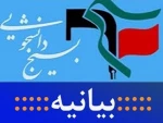 تشکراز حضور پرشور ونشاط مردم ولایت مردارشهرستان های قاینات وزیرکوه در انتخابات