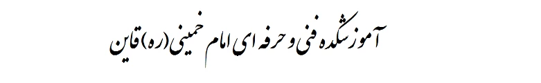 سربرگ