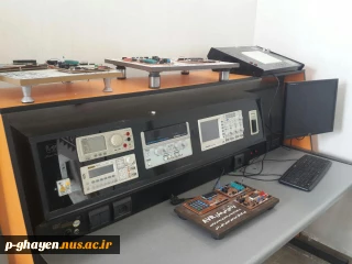 کارگاه مخابرات