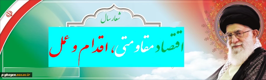 شعار سال