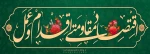 شعار سال95