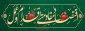 شعار سال 95