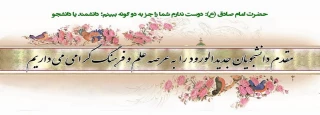 جدیدالورود