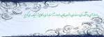 راه اندازی دانشکده فنی و حرفه ای دختران قاین