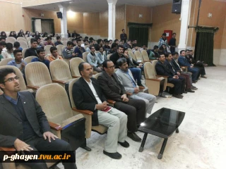 برگزاری مراسم گرامیداشت روز دانشجو و تجلیل از اساتید و دانشجویان ممتاز و کارافرین