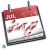 تقویم اموزشی