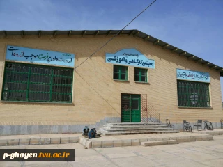 مجتمع کارگاهی و آموزشی