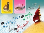 ولادت با سعادت امام حسین(ع)، حضرت ابوالفضل عباس، و امام سجاد(ع)  مبارک باد