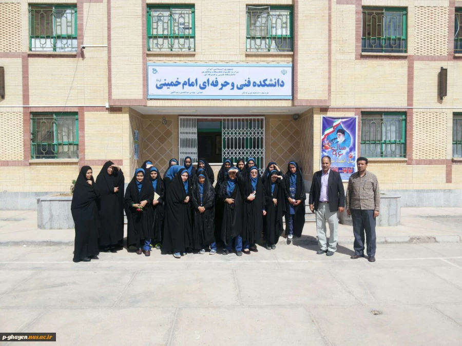 بازدید