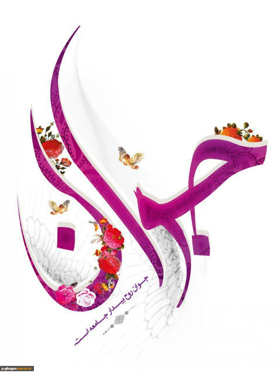 ولادت با سعادت حضرت علی اکبر (ع) و روز جوان گرامی باد 2