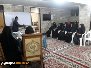 برگزاری کارگاه روابط دختر و پسر با محوریت اعتماد بنفس (ویژه دختران )