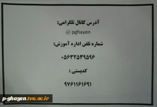 کد پستی