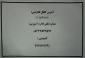 کد پستی