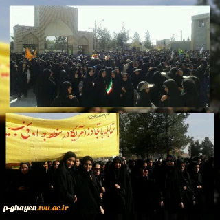 حضور دانشجویان دانشکده فنی و حرفه ای امام خمینی قاینات در راهپیمایی باشکوه 13 ابان 