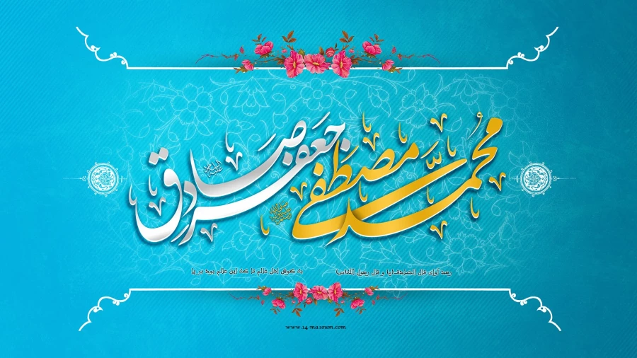 میلاد