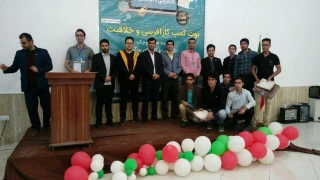 حضور دانشجویان الکترونیک و تجهیزات پزشکی در سومین بوت کمپ کارآفرینی قاین وکسب عنوان ۳سومی این رویداد