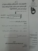 اطلاعیه متقاضیان خوابگاه 2