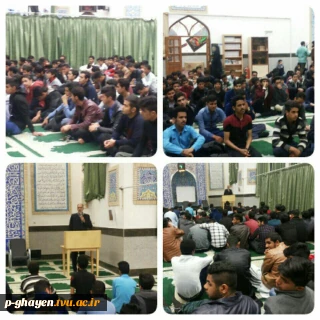 برگزاری جلسه توجیهی آموزشی و مالی دانشکده فنی و حرفه ای امام خمینی (ره) قاین با حضور ریاست جدید دانشکده جناب آقای محمد حسن اکبری مطلق