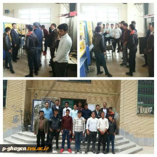 بازدید هنرستان برکت نیمبلوک از دانشکده فنی امام خمینی (ره) قاین
