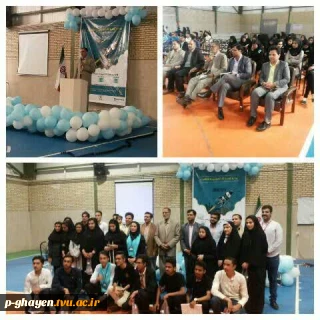 برگزاری بوت کمپ کارآفرینی و خلاقیت در دانشکده فنی و حرفه ای امام خمینی(ره)