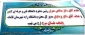بازدید ریاست محترم دانشگاه فنی و حرفه ای از دانشکده امام خمینی (ر) قاینات
دوشنبه
مورخ 1397/08/14
ساعت 7 الی 8.30 صبح