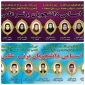 اسامی دانشجویان برتر علمی 972