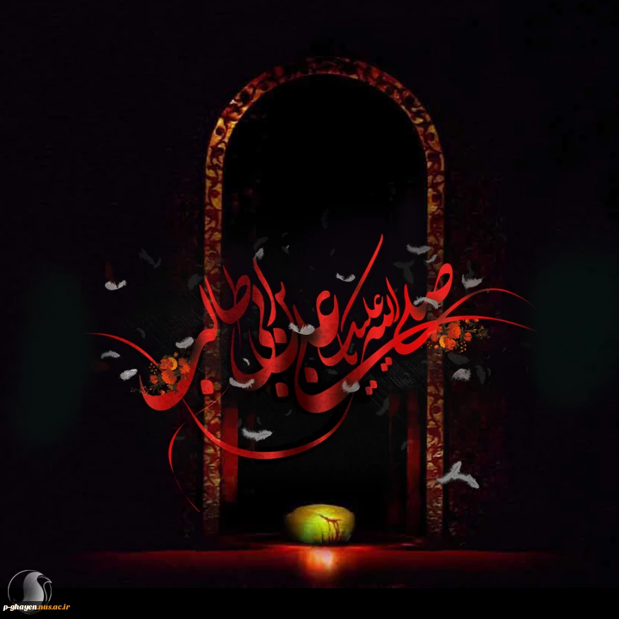 سالروز شهادت امیر‌المومنین، امام علی(ع) را تسلیت می‌گوییم 2