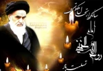 14خرداد سالروز رحلت بنیانگذار انقلاب اسلامی تسلیت باد 2
