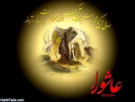فرا رسیدن ماه محرم ایام سوگواری سرور آزادگان جهان امام حسین (ع) تسلیت باد 2