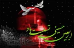 اربعین حسینی تسلیت باد 2