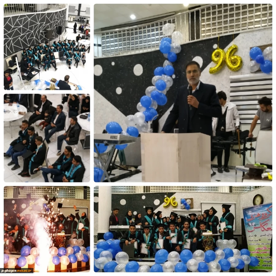 جشن فارغ التحصیلی 961  2