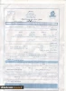 فرم وام روزانه  2