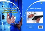 کتاب منتشر شده مهندس برومند  از اساتید دانشکده فنی قاین 2