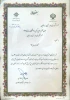 تقدیر معاونت وزیر علوم از طرح های برگزیده دانشگاهی سال 99 2