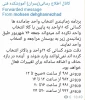 برنامه زمانبدی انتخاب واحد جامانده ترم مهر 1400 2