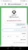 واکسیناسیون دانشجویان دانشگاه فنی و حرفه ای اعلام شد. 2