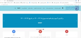 راهنمای ورود به سامانه سلامت
