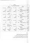 زمانبندی حذف و اضافه 1400