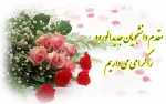 فرم های مورد نیاز برای ثبت نام دانشجویان جدیدالورود 2