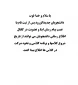 اطلاعیه