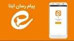 اطلاعیه 3