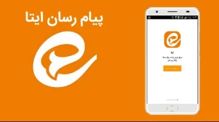 اطلاعیه 3