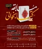 مسابقه کتابخوانی 2