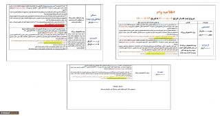 وام دانشجویی