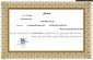 مسابقه مشاعره آموزشکده الزهرا(س) تبریز و موفقیت جناب آقای مرتضی حسینی اسفاد