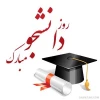 پیام ریاست دانشکده فنی و حرفه ای امام خمینی (ره) قاین به مناسبت روز دانشجو 2